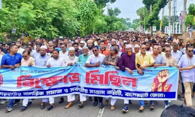 বাগেরহাটে আসন কমানোর প্রতিবাদে সম্প্রতি বিক্ষোভ করে সর্বদলীয় সংগ্রাম কমিটি