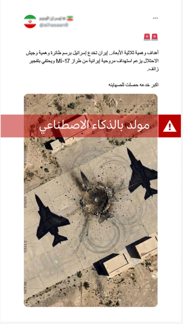 صورة مولدة بالذكاء الاصطناعي 