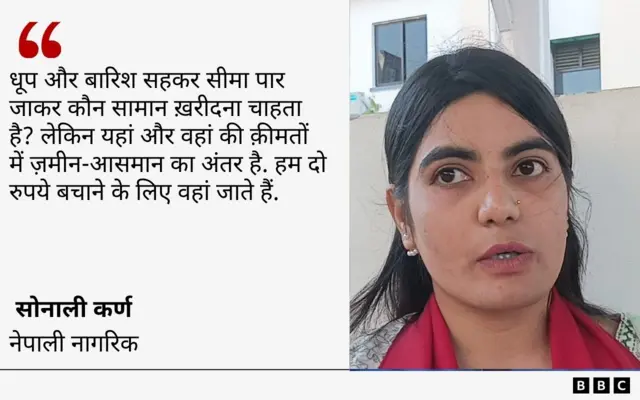 सोनाली कर्ण