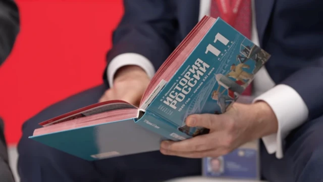 Єдиний підручник із історії Росії, виданий Мединським із кількома іншими авторами у 2023 році