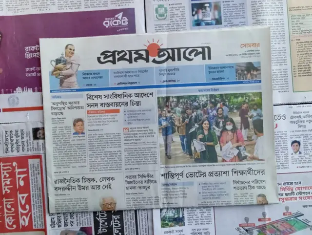 প্রথম আলো