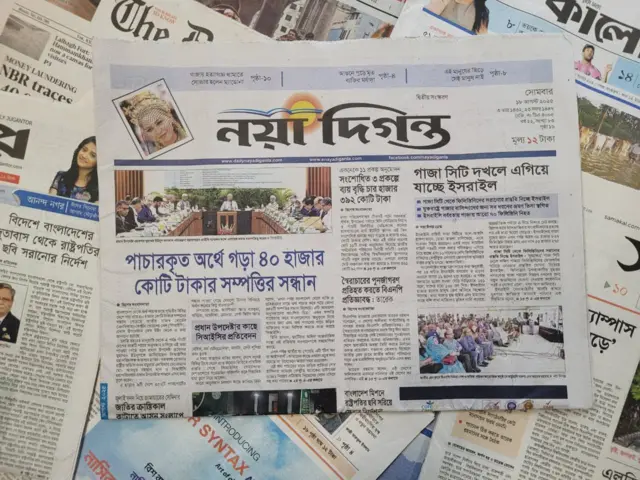 পত্রিকা