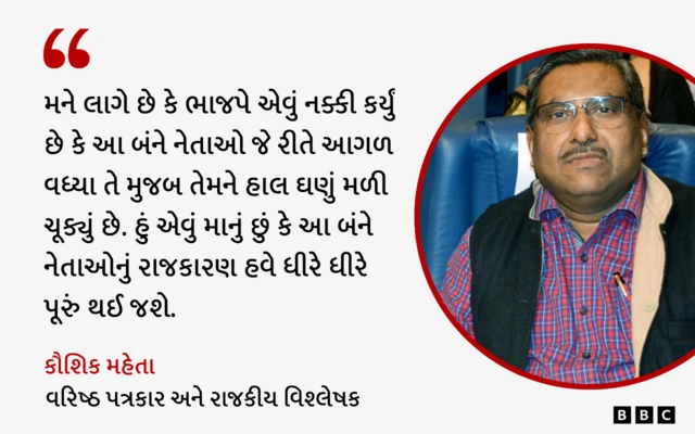 બીબીસી ગુજરાતી, ગુજરાત, બીબીસી, અમદાવાદ, હાર્દિક પટેલ, ગુજરાત સરકાર, ગુજરાતના નવા મંત્રીમંડળનું શપથગ્રહણ, અલ્પેશ ઠાકોર