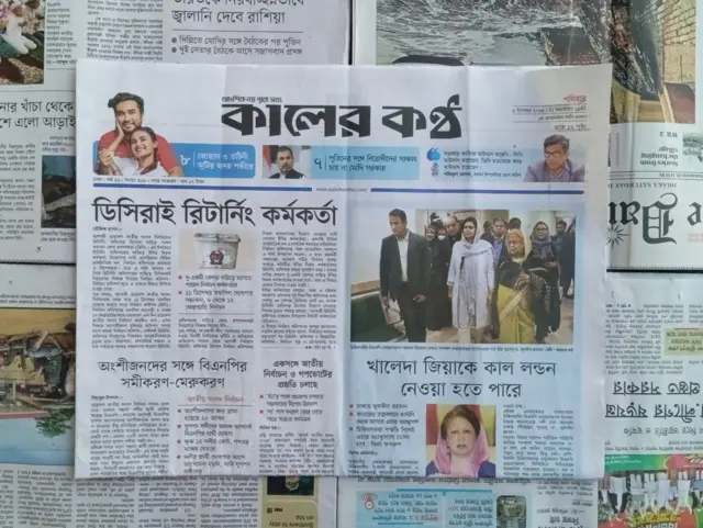 কালের কণ্ঠ