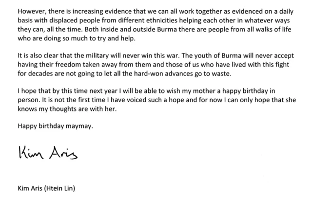 ကိုထိန်လင်းရဲ့ သတင်းစကား