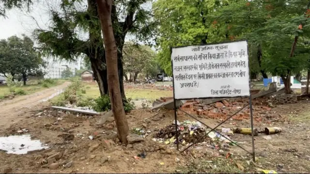 ਬ੍ਰਿਜ ਭੂਸ਼ਣ ਸ਼ਰਣ ਸਿੰਘ