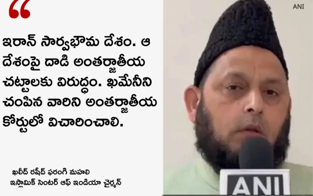 ఇరాన్, అయతొల్లా అలీ ఖమేనీ, భారత్, షియా ముస్లింలు, జమ్మూ కశ్మీర్
