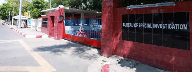 မန္တလေးတိုင်း၊ အထူးစုံစမ်းစစ်ဆေးရေးဦးစီးဌာန စ.စ.စ ရုံး (ပုံဟောင်း) 