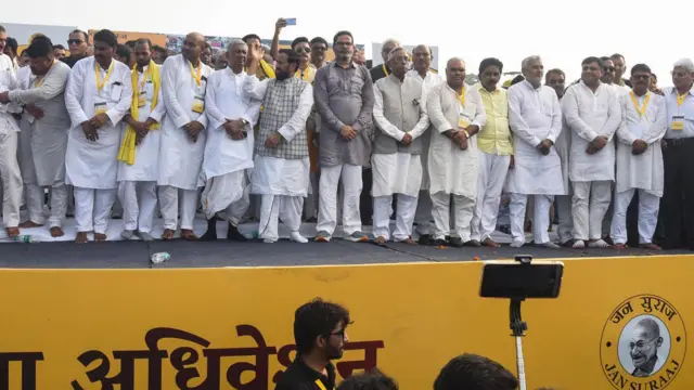 जन सुराज