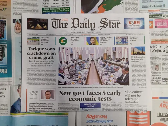 দ্য ডেইলি স্টার