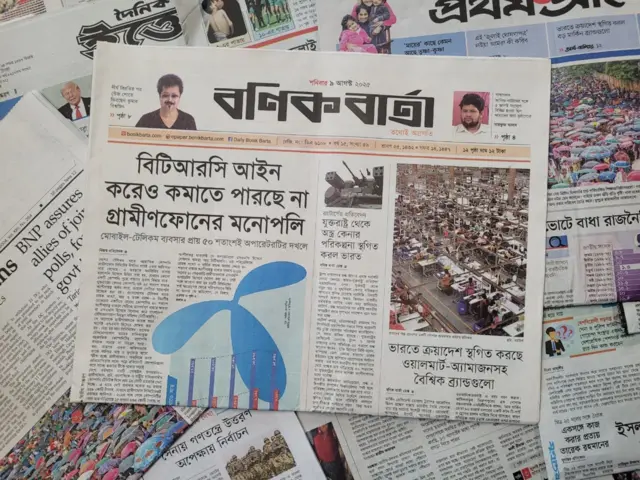 পত্রিকা