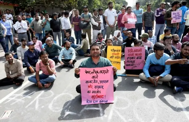 ਮੁਜ਼ਾਹਰਾਕਾਰੀ ਵਿਦਿਆਰਥੀ