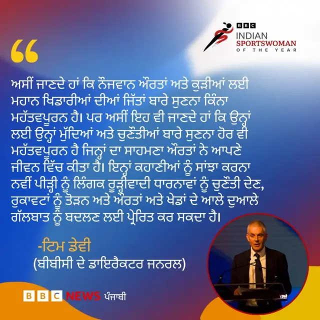 ਟਿਮ ਡੇਵੀ