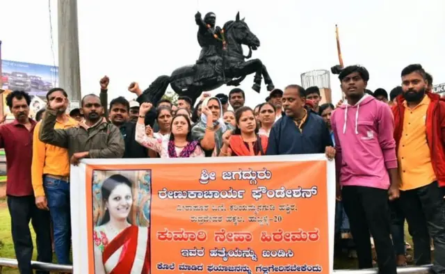 నేహా హత్య కేసు