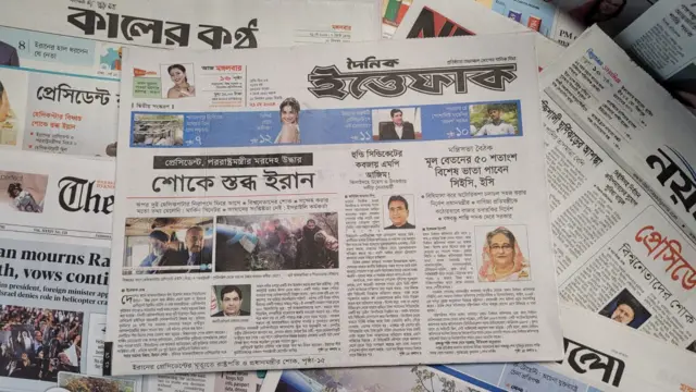 পত্রিকা