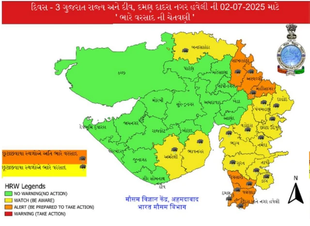 બીબીસી ગુજરાતી વરસાદ ચોમાસું હવામાન તાપમાન આગાહી