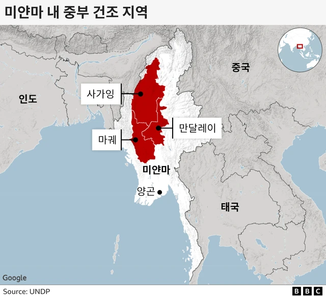 사가잉, 마궤, 만달레이 등 미얀마 중부 건조 지역의 위치