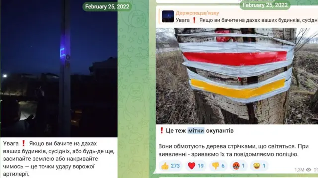 "Мітки для наведення ракет": розслідування показало, що це було ...