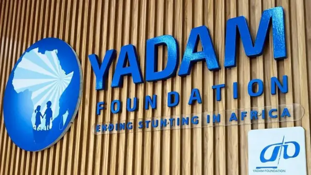 የየአዳም ፋውንዴሽን ሎጎ