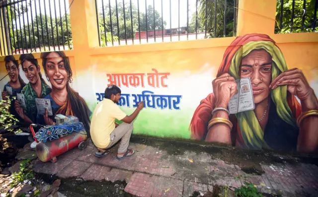 बिहार चुनाव