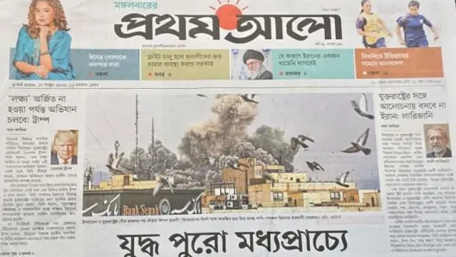 প্রথম আলো