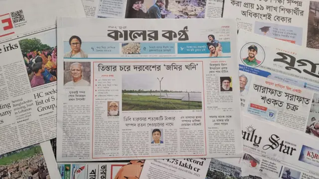 পত্রিকা