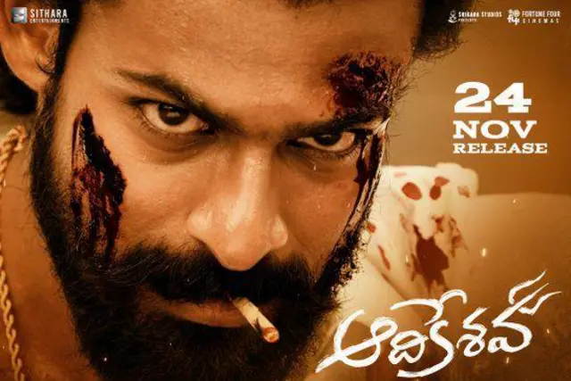 ఆదికేశవ మూవీ