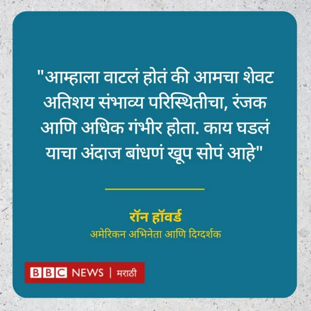 ग्राफिक कार्ड