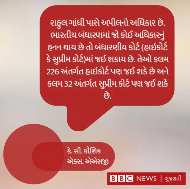 બીબીસી ગુજરાતી