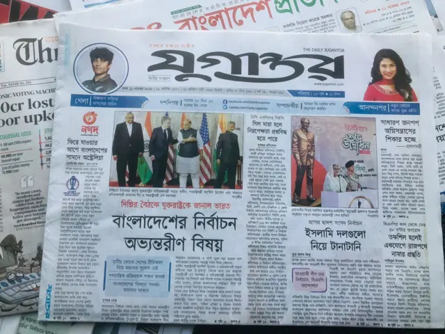 যুগান্তর