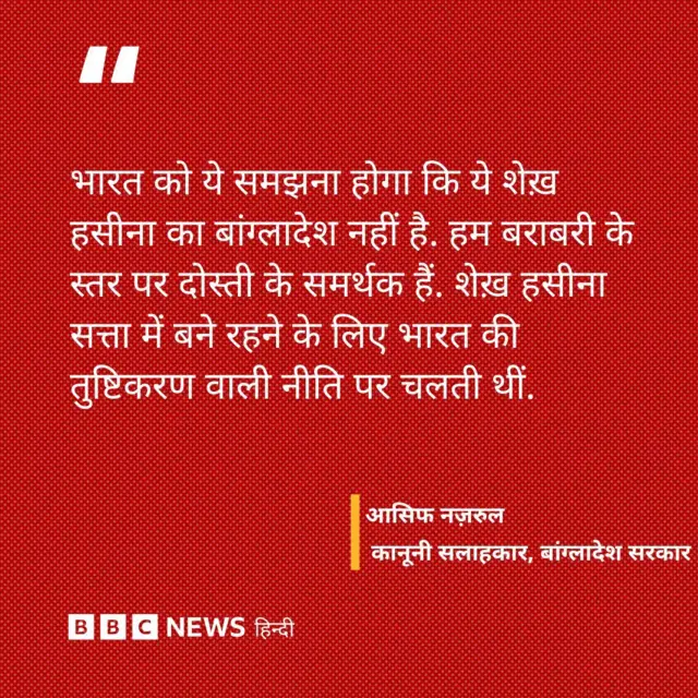 बांग्लादेश