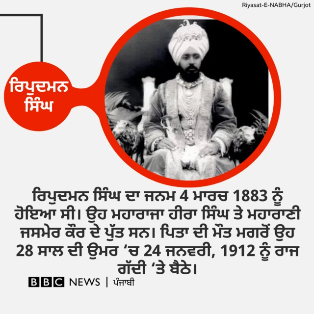 ਬੀਬੀਸੀ