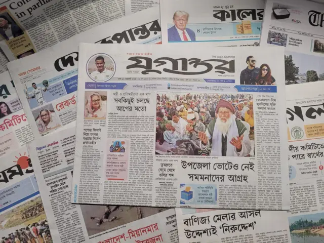 পত্রিকা