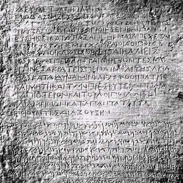 అశోక చక్రవర్తి, భారత్, చరిత్ర, పాటలీపుత్ర, మగధ సామ్రాజ్యం, బౌద్ధమతం