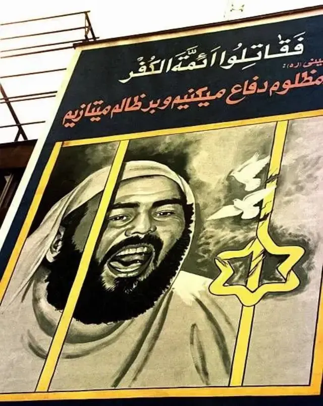 আনোয়রা সাদাতের হত্যাকারী খালেদ আল-ইসলামবুলির ছবি দেওয়া পোস্টার