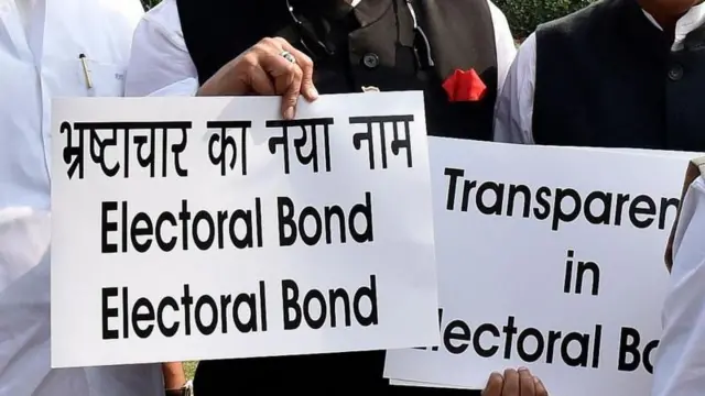 इलेक्टोरल बॉन्ड