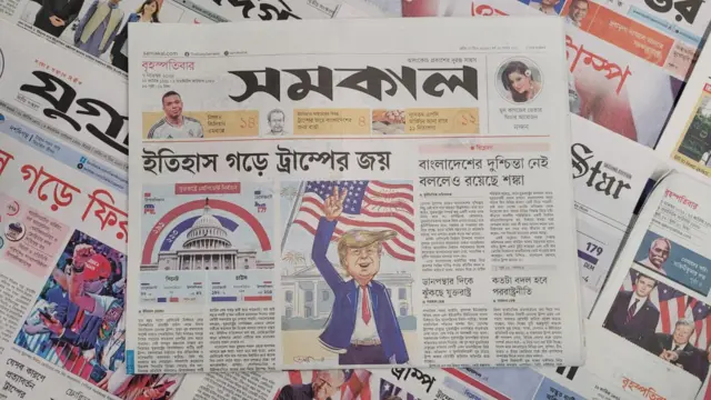 পত্রিকা
