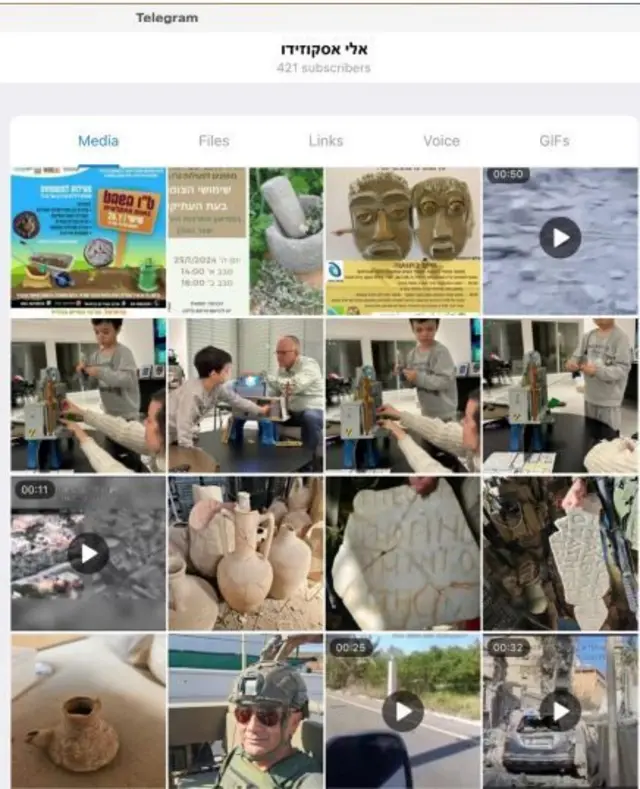 حساب إيلي إسكوزيدو على تليغرام 