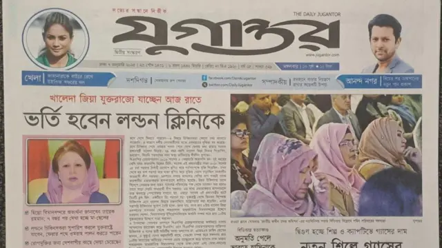 যুগান্তর