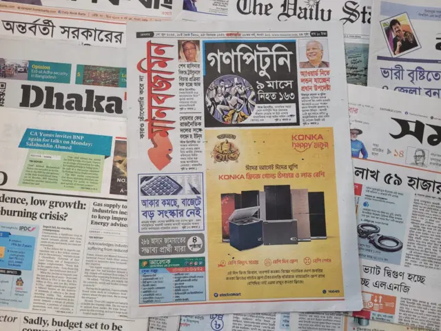 পত্রিকা