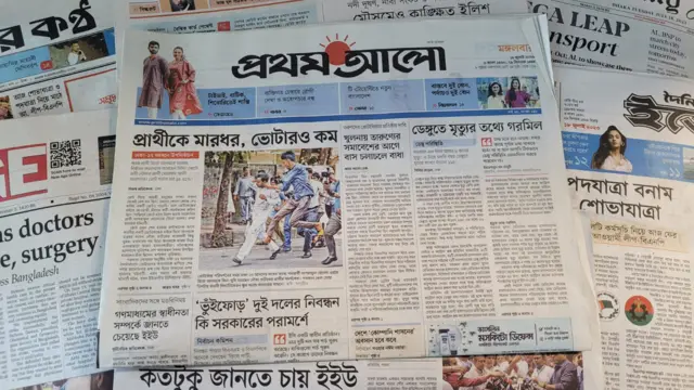 প্রথম আলো