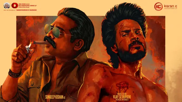 సందీప్ కిషన్, విజయ్ సేతుపతి