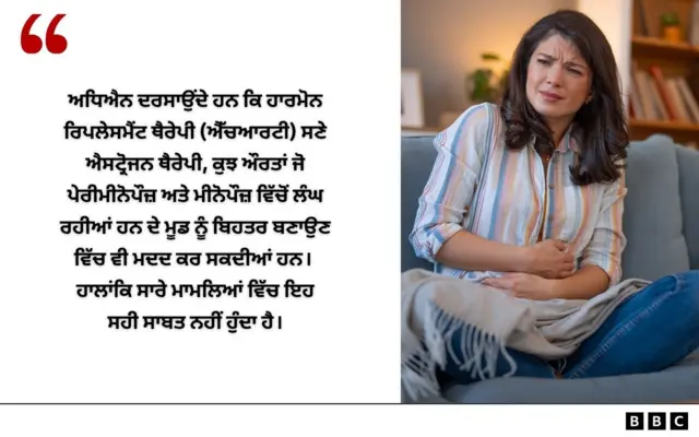 ਔਰਤਾਂ ਦੀ ਸਿਹਤ