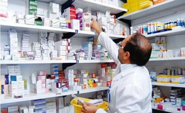 داروخانه
