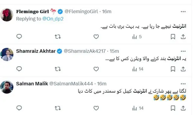 انٹرنیٹ بندش