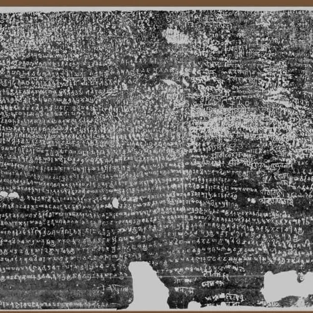 అలహాబాద్ శాసనాలు