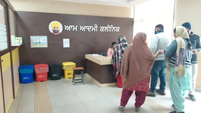 ਕਲੀਨਿਕ