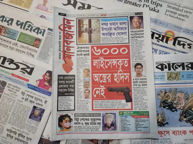 পত্রিকা