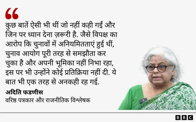 पीएम मोदी