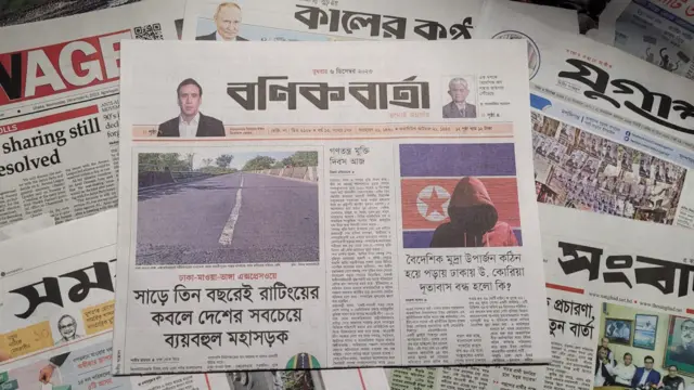 বণিক বার্তা